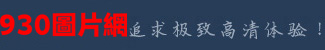 翠堆图片库